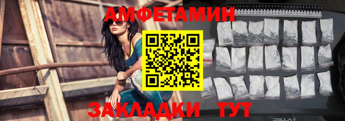 АМФ Premium Благовещенск