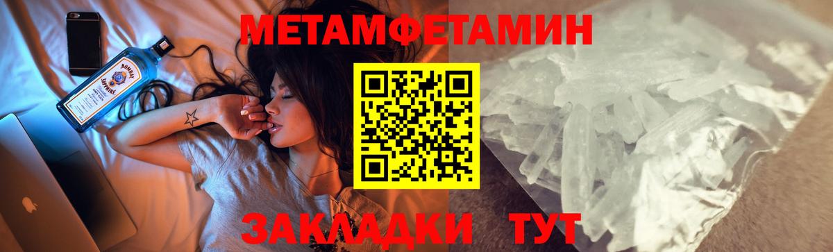 Амфетамин  Вход с VPN  Благовещенск  Amphetamine 97% 