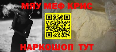 прущая мука Кингисепп