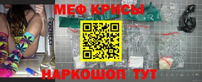 прущая мука Кингисепп