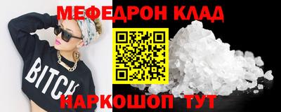 амф Кинель