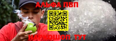 прущая мука Кингисепп