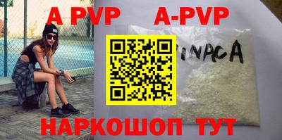 прущая мука Кингисепп