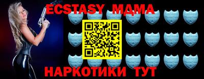 прущая мука Кингисепп