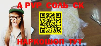 амф Кинель