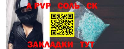амф Кинель
