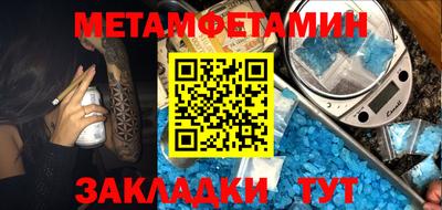 амф Кинель