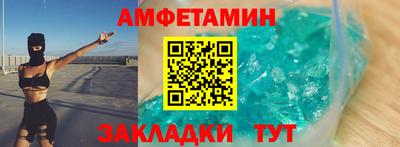 амф Кинель