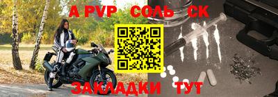 прущая мука Кингисепп