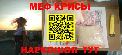прущая мука Кингисепп