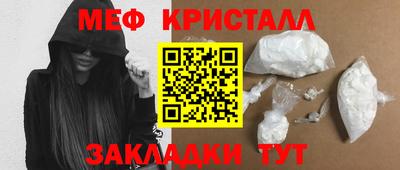 прущая мука Кингисепп
