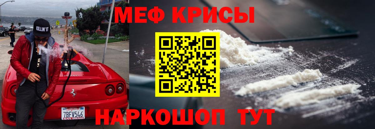 МЕФ  Благовещенск